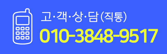 call center